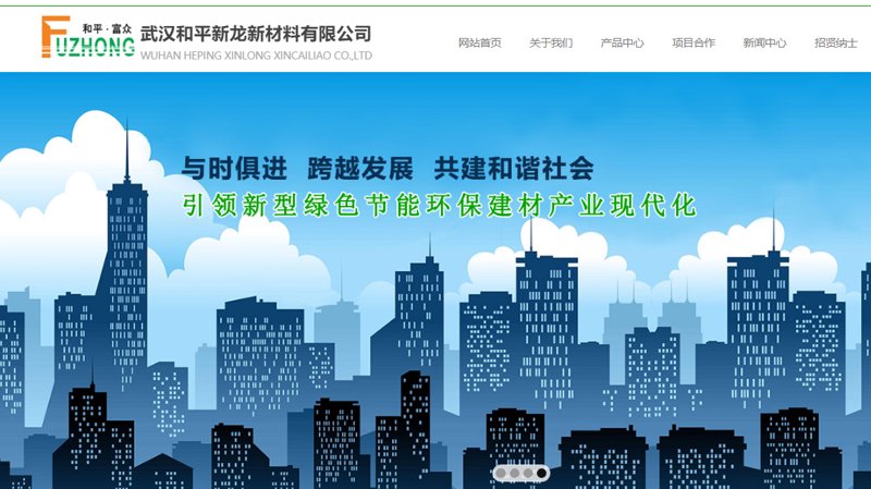 武汉公司的排名如何才能更上一层楼？